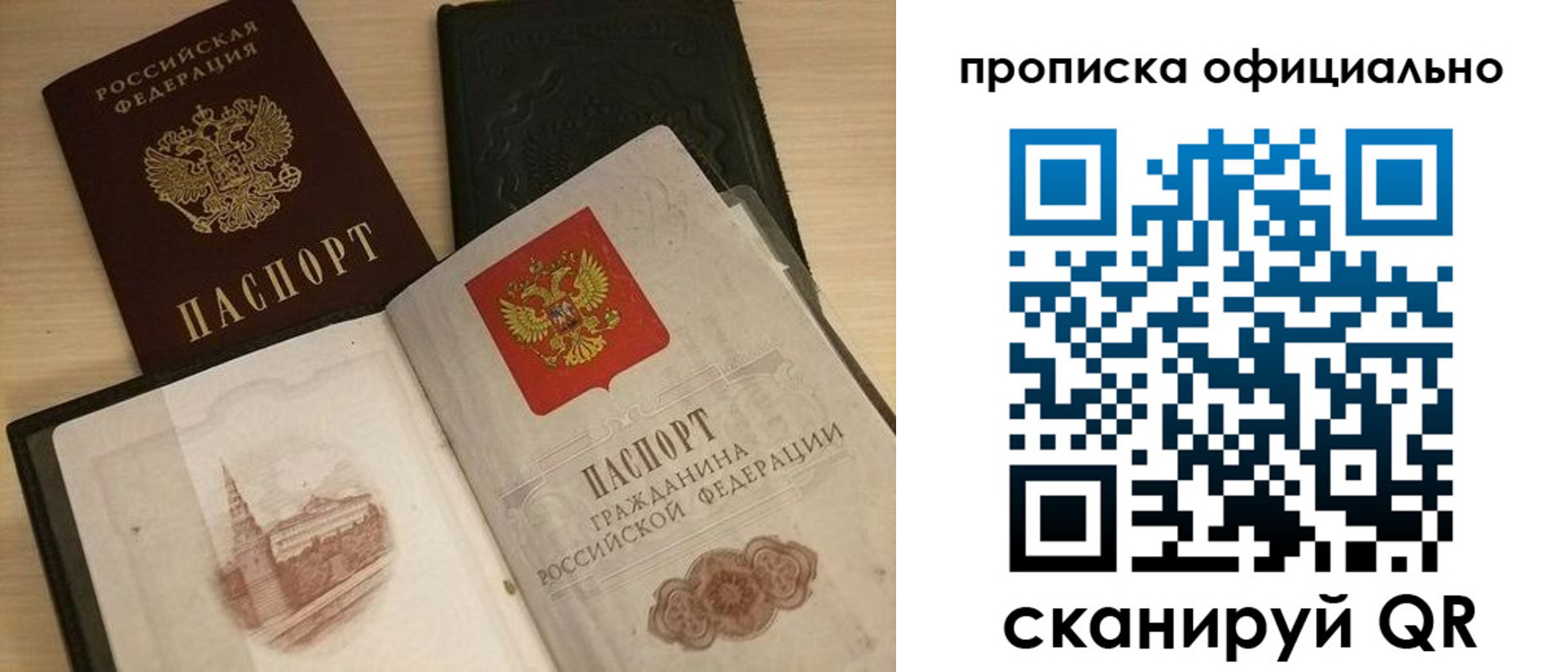 регистрация для дет. сада в Карасуке