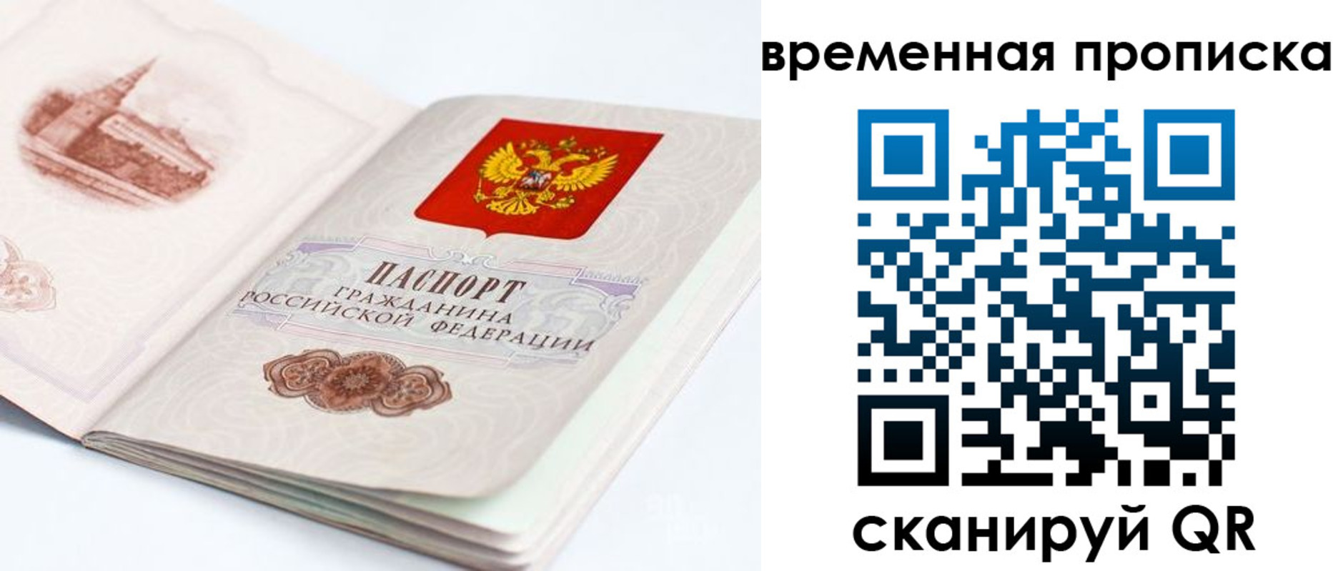 регистрация в Карасуке