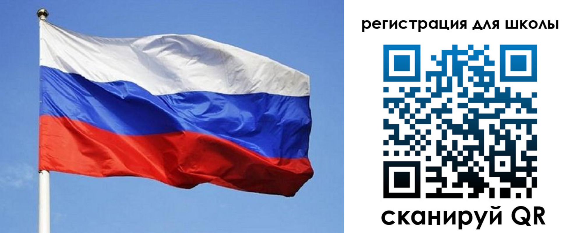 временная регистрация в Карасуке