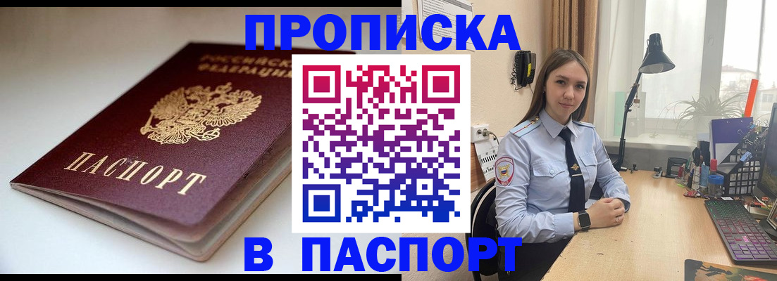 регистрация для школы в Карасуке