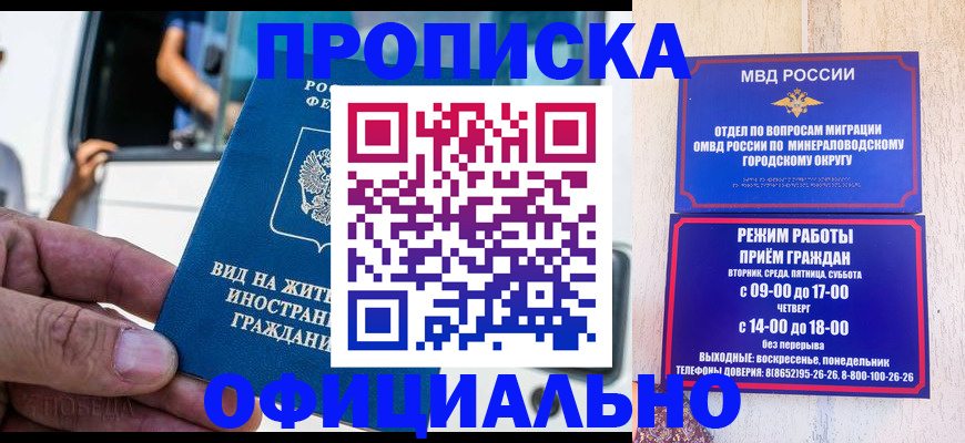 пропишу в квартире в Карасуке