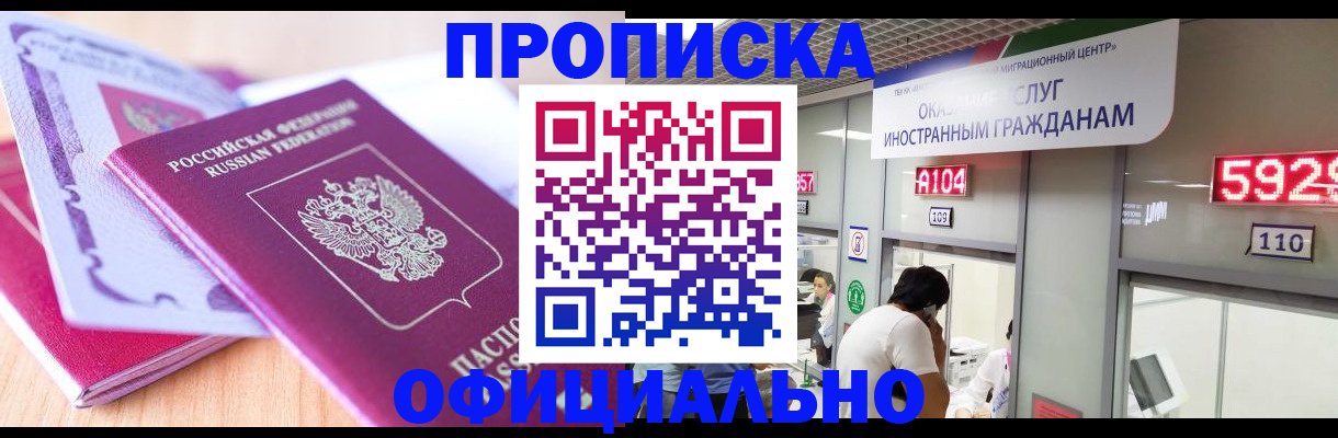 регистрация для дет. сада в Карасуке