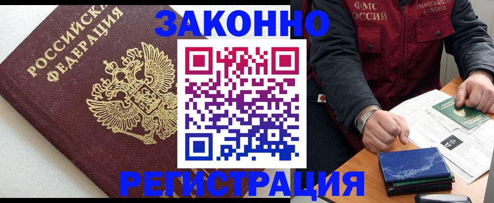 найти адрес прописки в Карасуке
